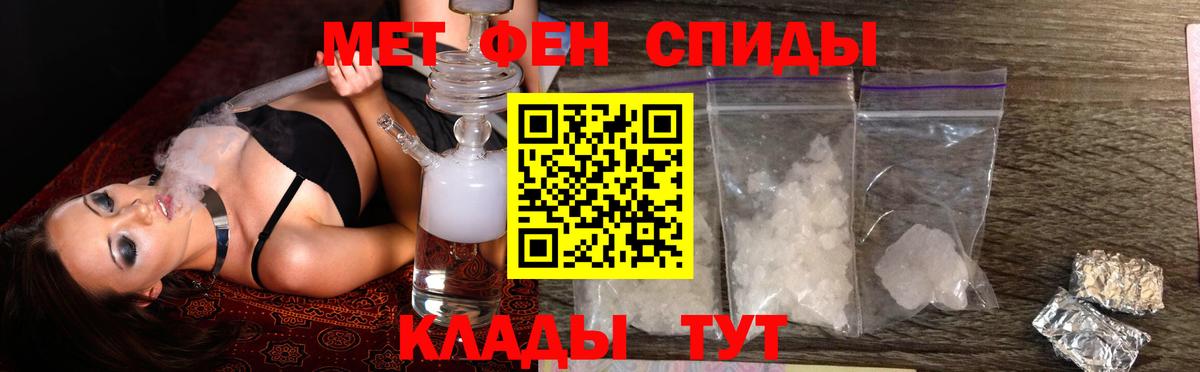 АМФ  АМФЕТАМИН Розовый  Вход с VPN  Славянск-на-Кубани 