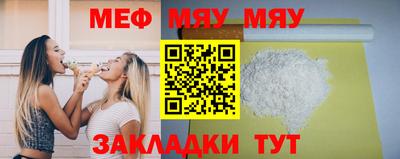 гидра Ливны
