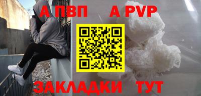 дистиллят марихуана Ликино-Дулёво
