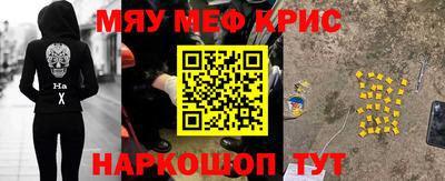 гидра Ливны