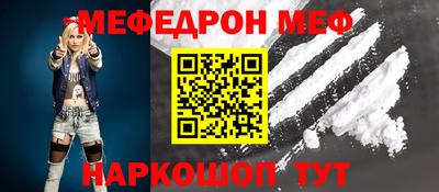 скорость mdpv Кунгур