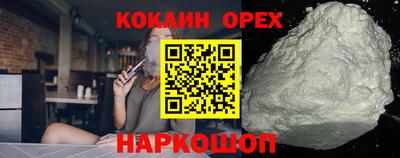 соль курить ск Кумертау