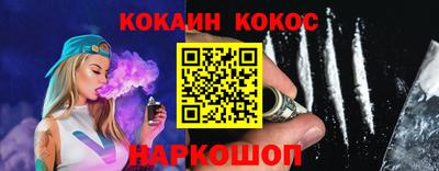 гидра Ливны