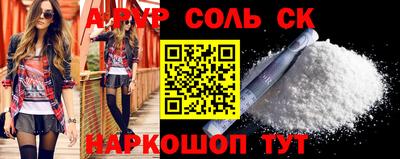 сатива Малоярославец