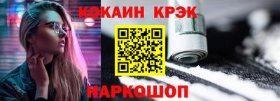 прущий лед Малгобек