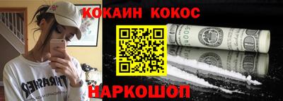 соль курить ск Кумертау