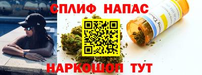 прущий лед Малгобек