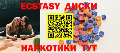 гидра Ливны