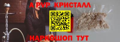 прущий лед Малгобек