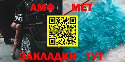 соль курить ск Кумертау