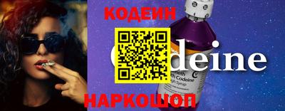 гидра Ливны