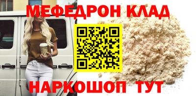 гидра Ливны