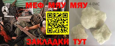 спайс Кулебаки