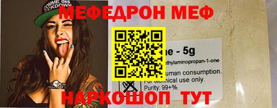 прущий лед Малгобек
