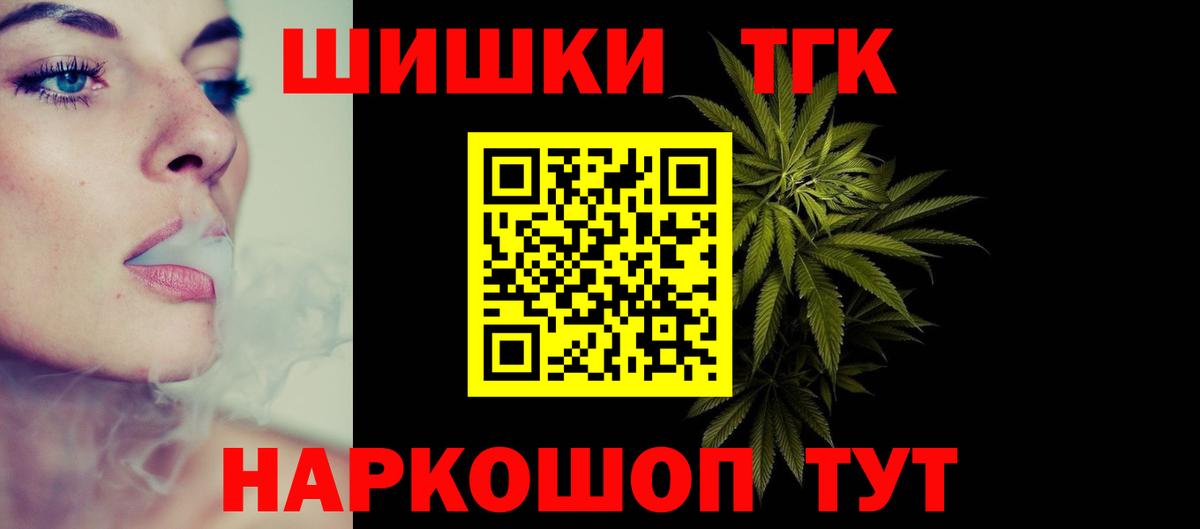 Марихуана SATIVA & INDICA  Бошки Шишки OG Kush  Вход с VPN  Славянск-на-Кубани 