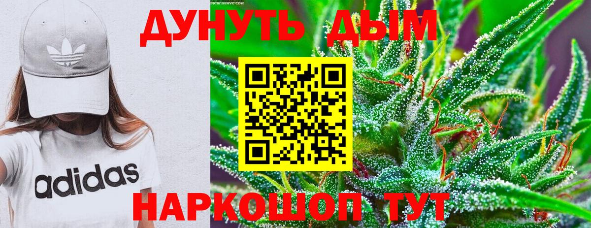 Шишки марихуана индика Славянск-на-Кубани